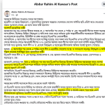 Back to School Brigada Eskwela Education Presentation in Dark Blue and Yellow Simple Style (2)