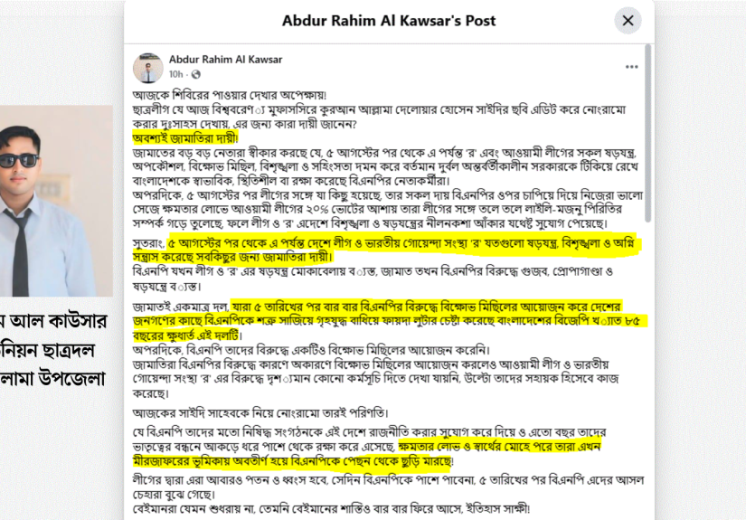 Back to School Brigada Eskwela Education Presentation in Dark Blue and Yellow Simple Style (2)